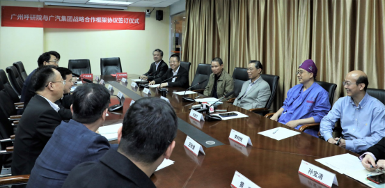 广州呼研院与广汽集团战略合作 共同打造防疫系