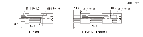 喷嘴过滤器TF-10N、TF-10N-2【规格・尺寸图】