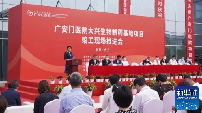 中国中医科学院广安门医院大兴世界杯2022预选赛积分榜
基地竣