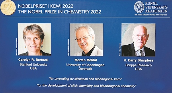2022年诺贝尔化学奖出炉 三位科学家共享殊荣 时隔21年，沙普利斯再捧诺奖